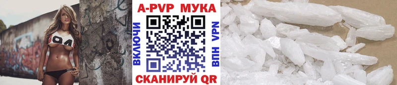 сколько стоит  Сухой Лог  Alpha PVP мука 