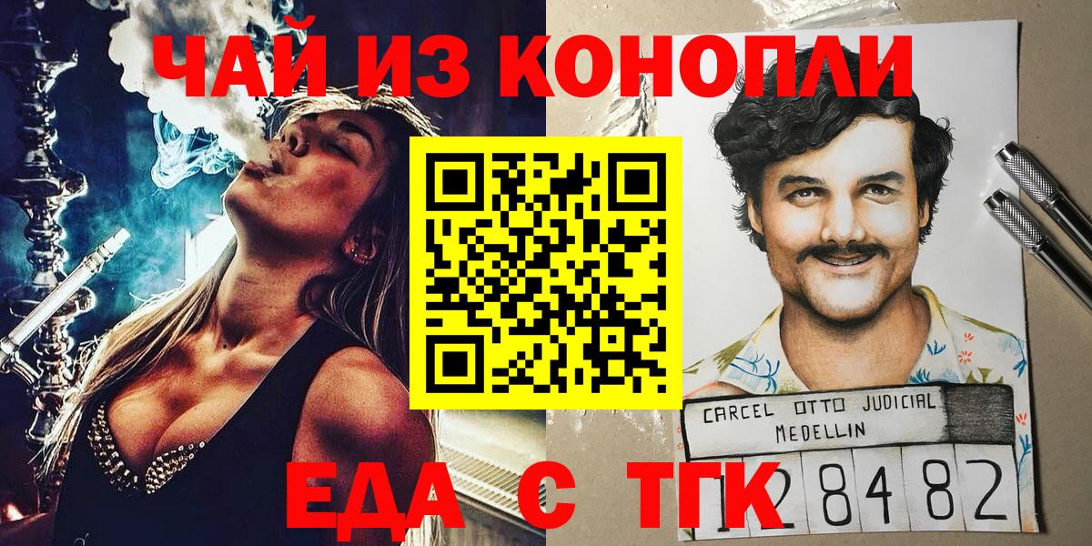 Canna-Cookies марихуана  Вход с VPN  Сухой Лог 