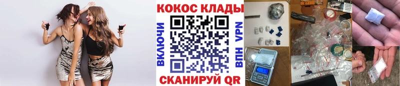 сколько стоит Сухой Лог Кокаин FishScale