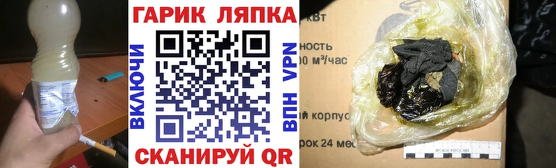 Гашиш хэш  Сухой Лог 