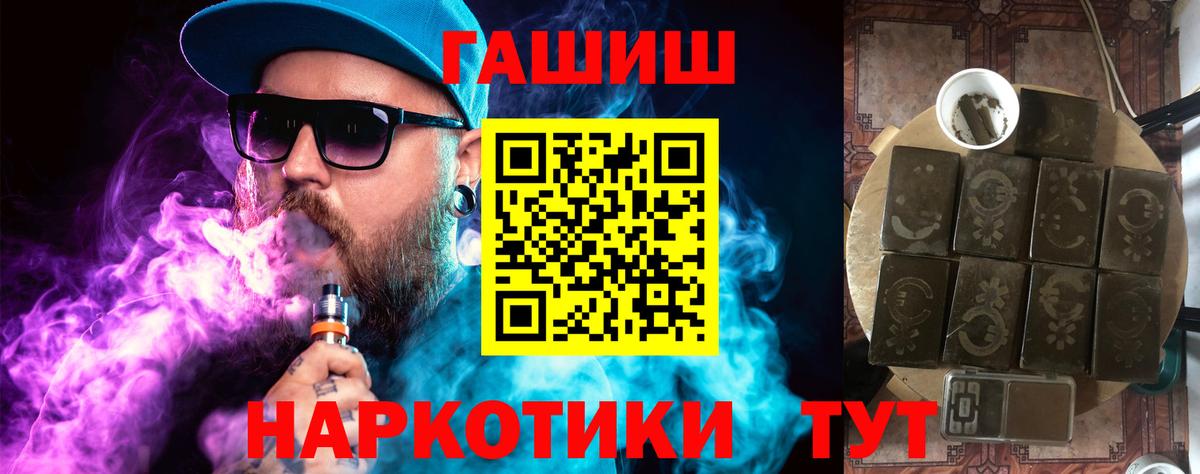 Гашиш hashish Сухой Лог