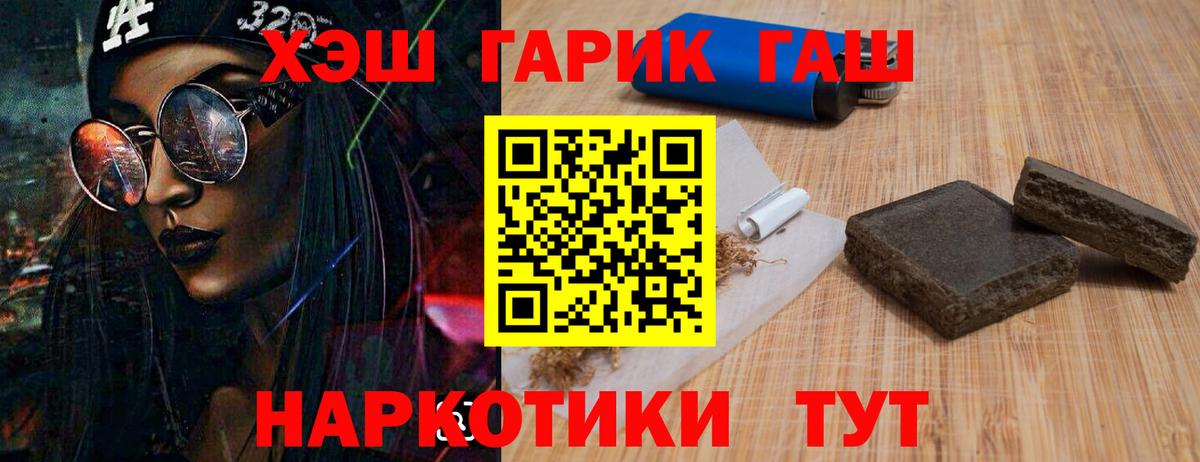 Сухой Лог  ГАШ hashish  Вход с VPN  ГАШ индика сатива 