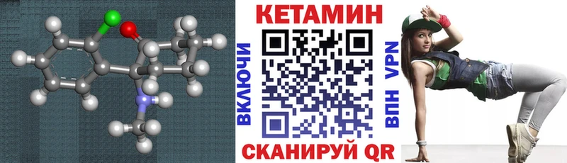 mega маркетплейс Сухой Лог КЕТАМИН ketamine купить сайты