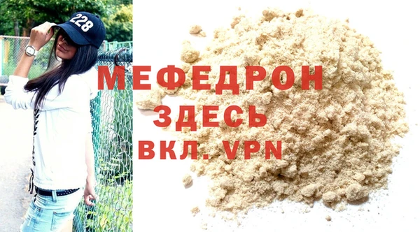 эйфоретик Надым