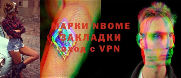 кокаин VHQ Нея