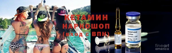 бутират Каменка