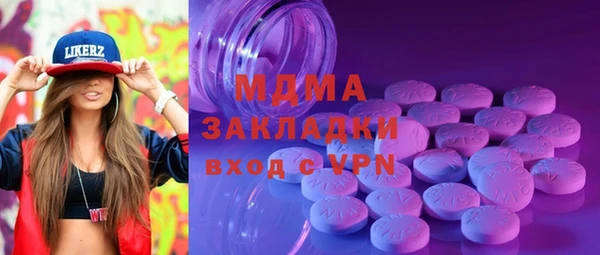 эйфоретик Надым
