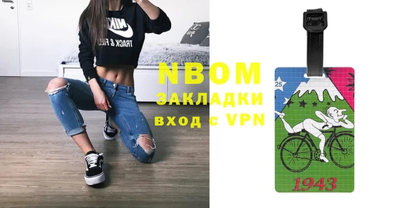 бутират Каменка