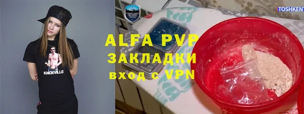 бутират Каменка