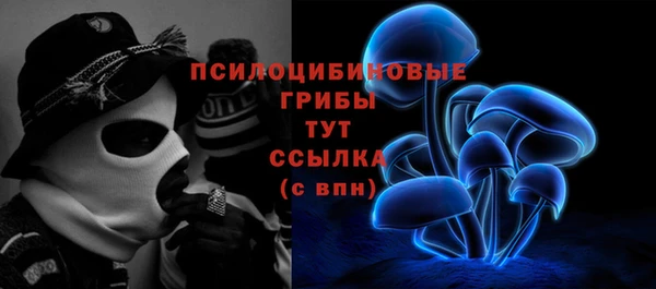 дистиллят марихуана Каменск-Шахтинский