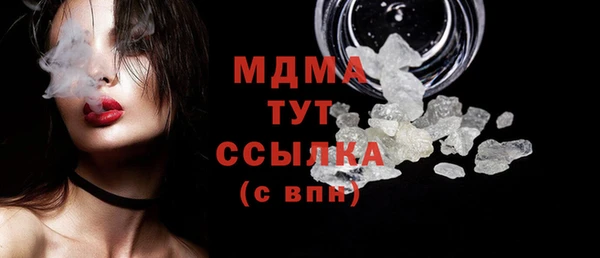 метадон Новозыбков