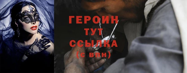 ПСИЛОЦИБИНОВЫЕ ГРИБЫ Карпинск