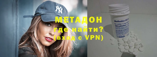 бутират Каменка