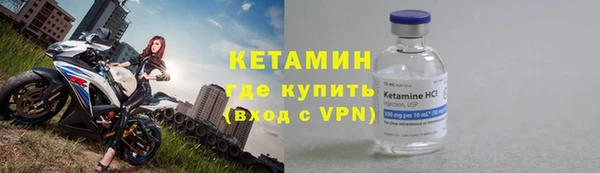мефедрон Каменногорск