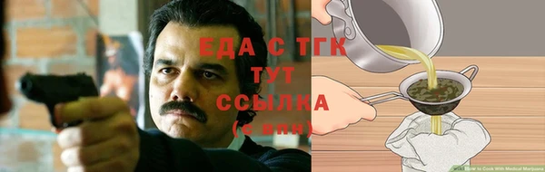мефедрон Каменногорск