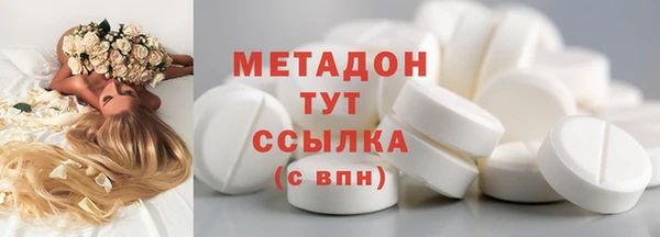 mdma Навашино