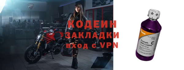 ALPHA PVP Новокубанск