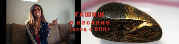 альфа пвп VHQ Наволоки