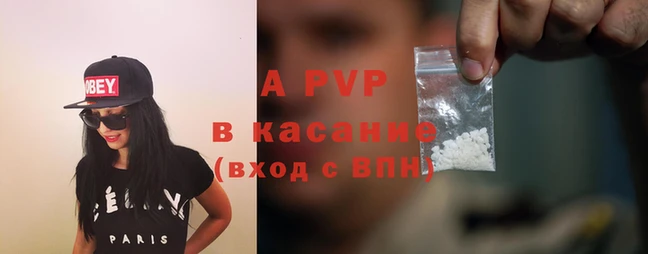 дистиллят марихуана Каменск-Шахтинский
