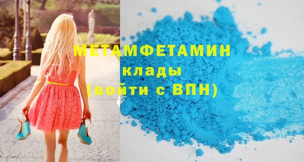 мефедрон Каменногорск