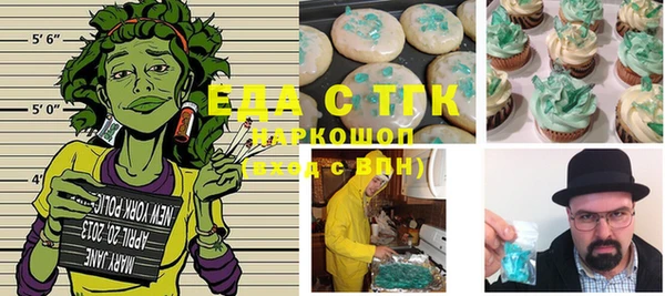 MDMA Нефтегорск