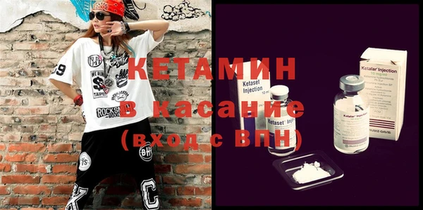 дистиллят марихуана Каменск-Шахтинский
