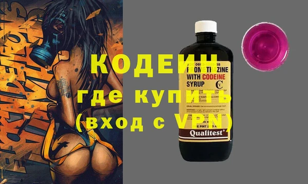 MDMA Нефтегорск