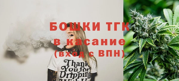 MDMA Нефтегорск
