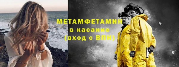гидропоника Нефтекумск