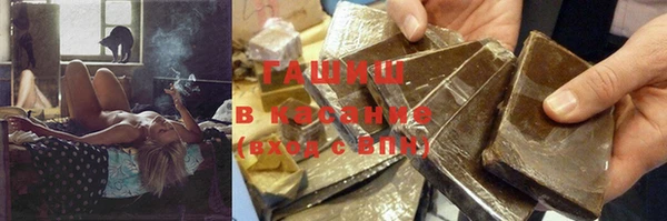 дистиллят марихуана Каменск-Шахтинский