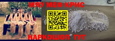 кокаин премиум Канаш