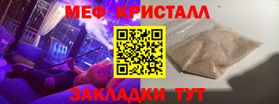 МДМА Гусиноозёрск