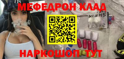 МДМА Гусиноозёрск