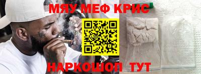 МДМА Гусиноозёрск
