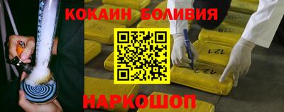 твердый Кандалакша