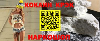 МДМА Гусиноозёрск