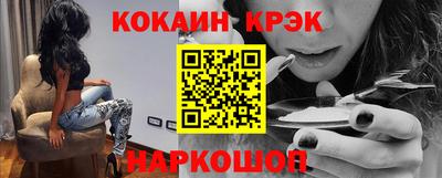 МДМА Гусиноозёрск