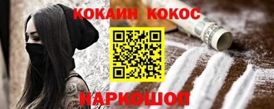 МДМА Гусиноозёрск