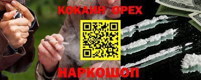 spice Гусь-Хрустальный