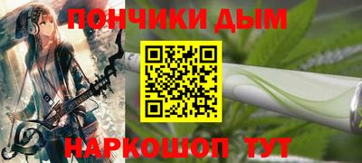МДМА Гусиноозёрск