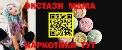 spice Гусь-Хрустальный