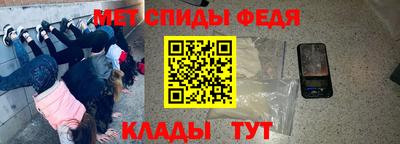 МДМА Гусиноозёрск