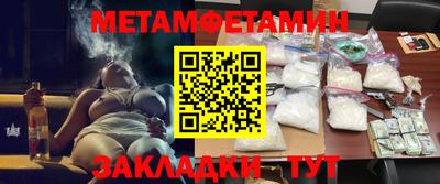 МДМА Гусиноозёрск