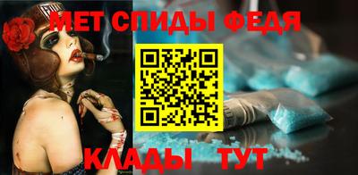 spice Гусь-Хрустальный