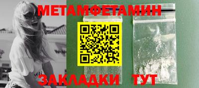 МДМА Гусиноозёрск