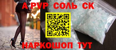 МДМА Гусиноозёрск