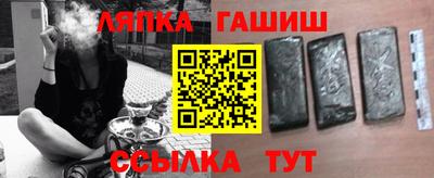 МДМА Гусиноозёрск