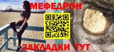МДМА Гусиноозёрск