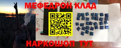 МДМА Гусиноозёрск