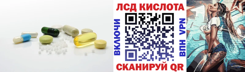 как найти   Сухой Лог  ЛСД экстази ecstasy 